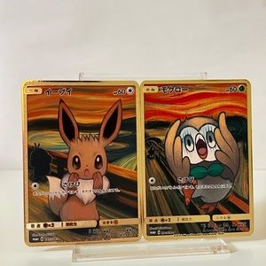 ‘2’ Pokemon Japanese Rowlet & Eevee 290/SM-P & 287/SM-P METAL GOLD CARD Gift